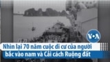 thumbnail Vietnam 1954 exodus exhibitions