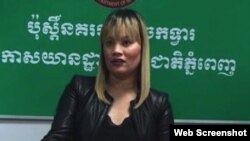 Bà Ve Thi Tran bị bắt giữ ở Campuchia ngày 4/1/2018. (Ảnh: News.com.au)